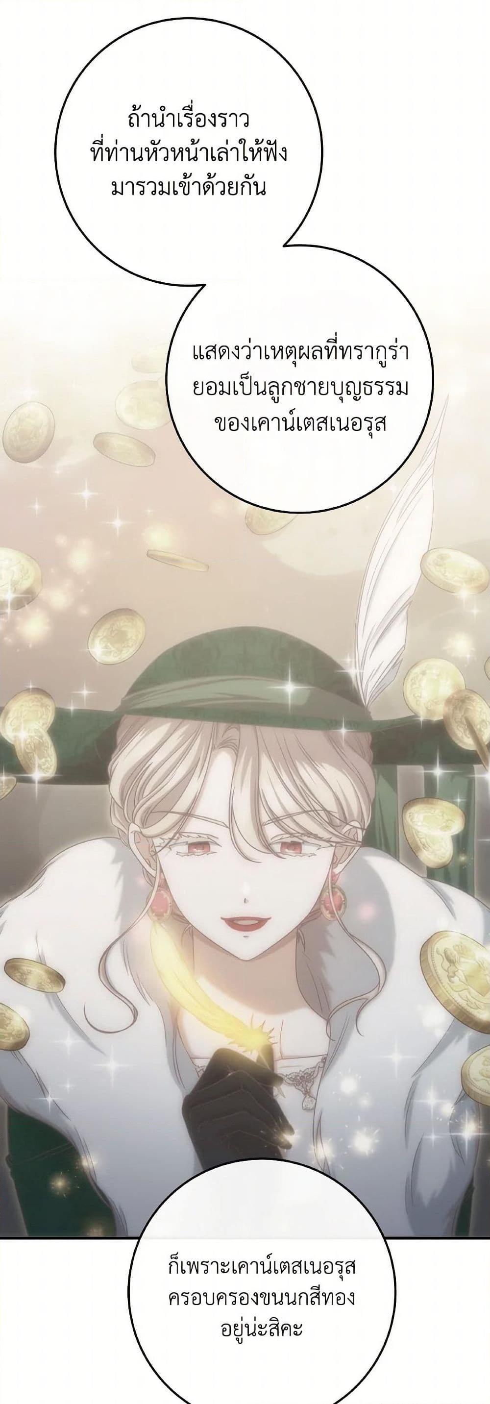 Manga-lc-com อ่านมังงะ อ่านการ์ตูน ออนไลน์ ฟรี I’m Not the Final Boss’ Lover ตอนที่ 1 2 3 4 5 6 7 8 9 10 11 12 13 14 ฟรี ไม่มีโฆษณา Manga-lc - อ่าน มังงะ อ่าน การ์ตูน ออนไลน์ อ่านมังงะ ฟรี