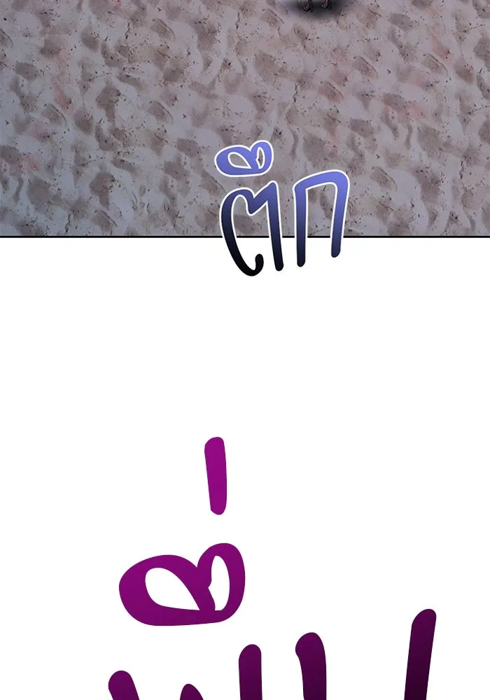 +99 ท่อนไม้พร้อมบวก ตอนที่ 47 รอบชิง (1) รูปที่ 242