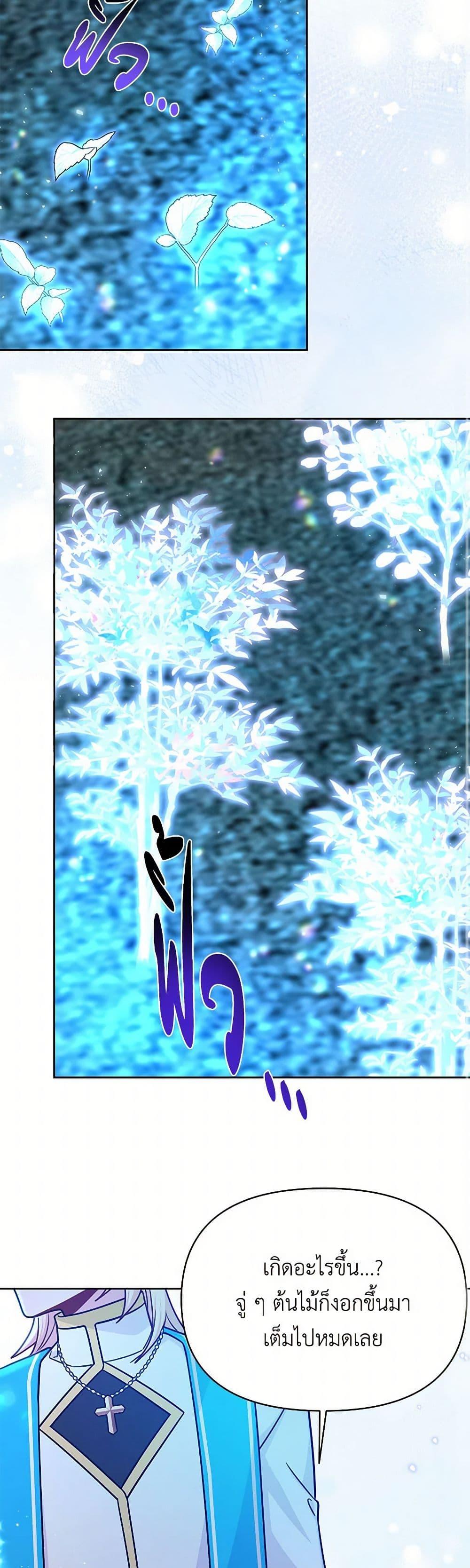 Manga-lc-com อ่านมังงะ อ่านการ์ตูน ออนไลน์ ฟรี My BFF is a Tyrant in Training ตอนที่ 1 2 3 4 5 6 7 8 9 10 11 12 13 14 ฟรี ไม่มีโฆษณา Manga-lc - อ่าน มังงะ อ่าน การ์ตูน ออนไลน์ อ่านมังงะ ฟรี