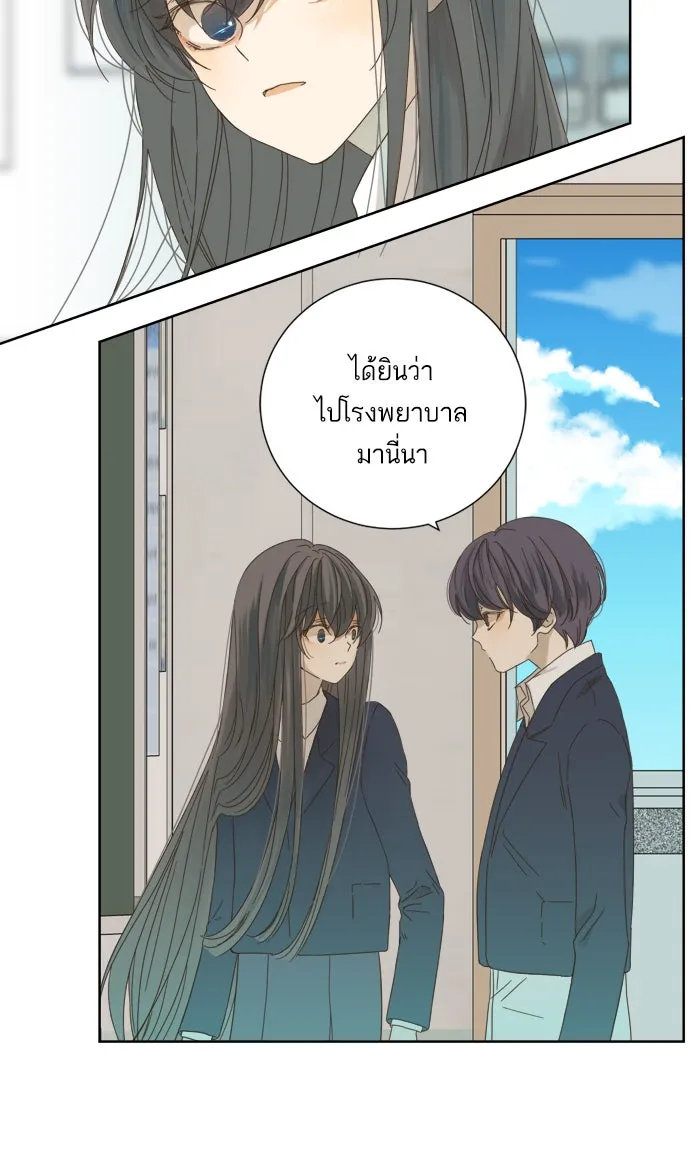 ฉันมันร้าย หรือเพราะโลกไม่น่ารัก ตอนที่ 39 รูปที่ 31