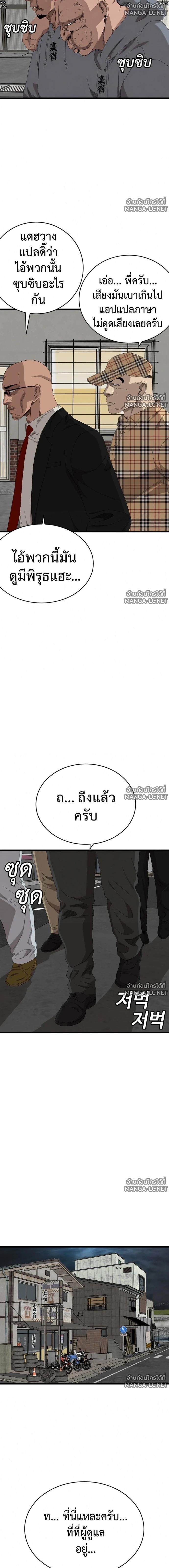 Doujin-Lc- อ่าน โดจิน มังฮวา เกาหลี ญี่ปุ่น จีน แปลไทย BAD GUY ตอนที่ 1 2 3 4 5 6 7 8 9 10 11 12 13 14 ฟรี ไม่มีโฆษณา อ่าน โดจิน Manhwa เกาหลี ญี่ปุ่น จีน เรามีครบ คัดมาให้เน้นๆ โดจิน 18+ รับประกันความฟินโดย  Doujin Lc
