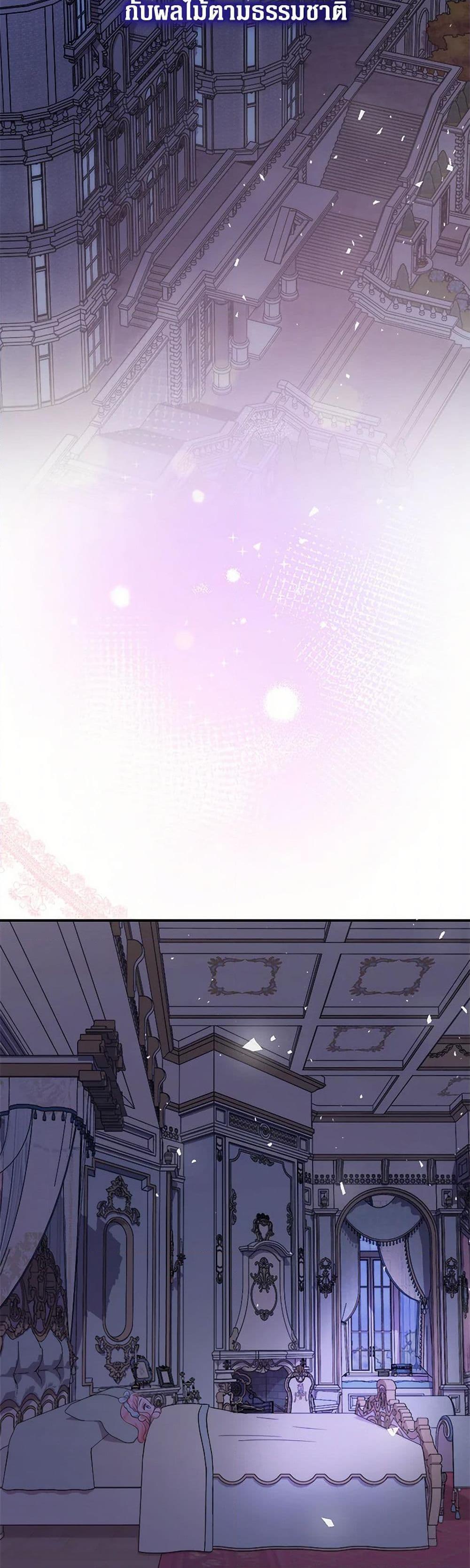 Manga-lc-com อ่านมังงะ อ่านการ์ตูน ออนไลน์ ฟรี Lord Baby Runs a Romance Fantasy With Cash ตอนที่ 1 2 3 4 5 6 7 8 9 10 11 12 13 14 ฟรี ไม่มีโฆษณา Manga-lc - อ่าน มังงะ อ่าน การ์ตูน ออนไลน์ อ่านมังงะ ฟรี