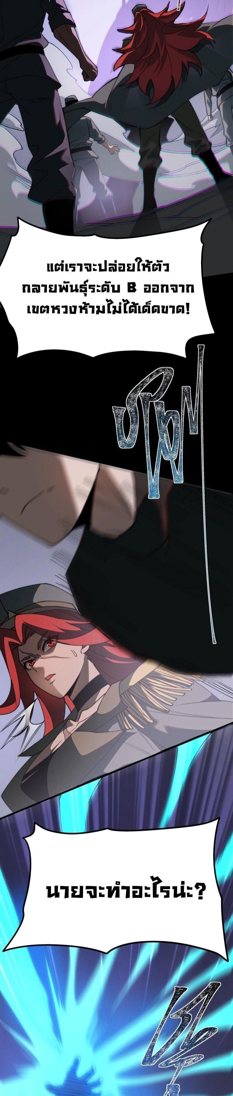 Manga-lc-com อ่านมังงะ อ่านการ์ตูน ออนไลน์ ฟรี After breaking up with the school beauty, I became a martial arts master ตอนที่ 1 2 3 4 5 6 7 8 9 10 11 12 13 14 ฟรี ไม่มีโฆษณา Manga-lc - อ่าน มังงะ อ่าน การ์ตูน ออนไลน์ อ่านมังงะ ฟรี