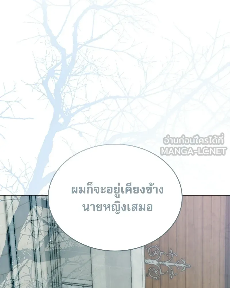 กำราบรักร้ายนายจอมพยศ ตอนที่ 63 รูปที่ 69