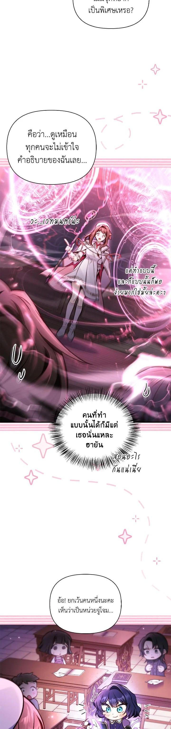 Manga-lc-com อ่านมังงะ อ่านการ์ตูน ออนไลน์ ฟรี Regressor Instruction Manual ตอนที่ 1 2 3 4 5 6 7 8 9 10 11 12 13 14 ฟรี ไม่มีโฆษณา Manga-lc - อ่าน มังงะ อ่าน การ์ตูน ออนไลน์ อ่านมังงะ ฟรี
