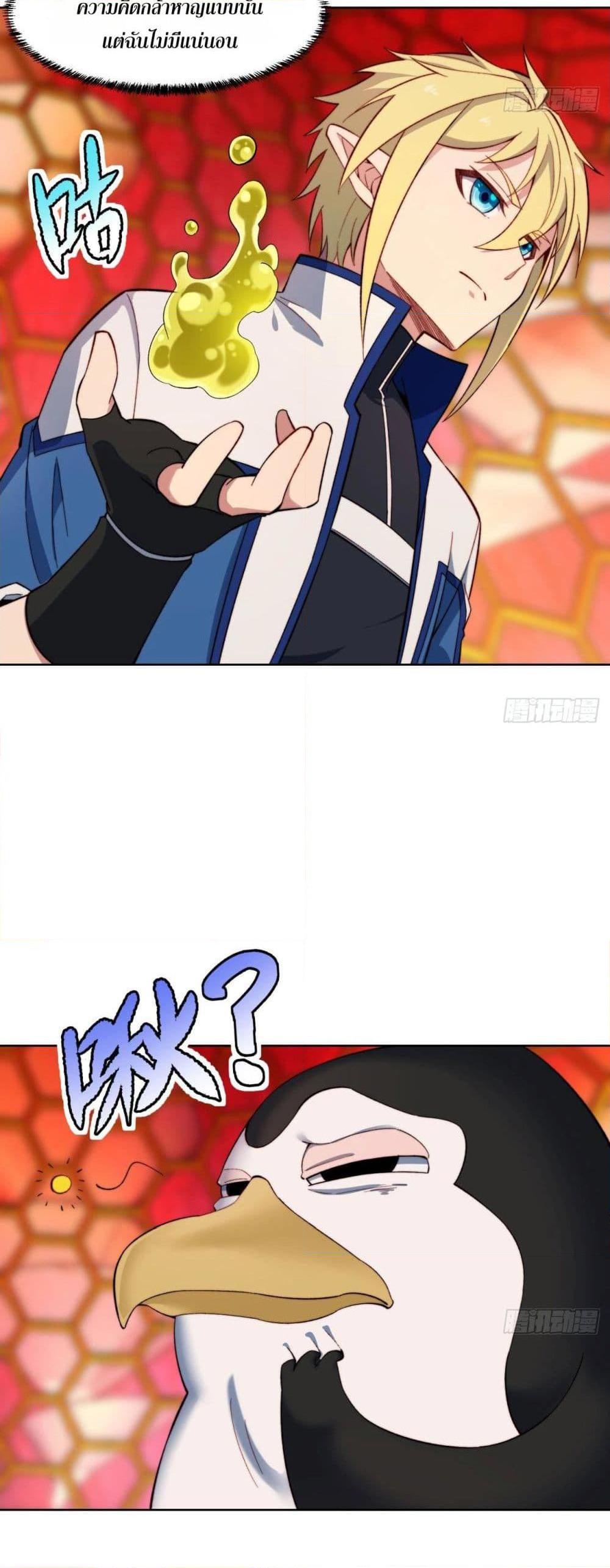 Manga-lc-com อ่านมังงะ อ่านการ์ตูน ออนไลน์ ฟรี The Beta Server For A Thousand Years ตอนที่ 1 2 3 4 5 6 7 8 9 10 11 12 13 14 ฟรี ไม่มีโฆษณา Manga-lc - อ่าน มังงะ อ่าน การ์ตูน ออนไลน์ อ่านมังงะ ฟรี