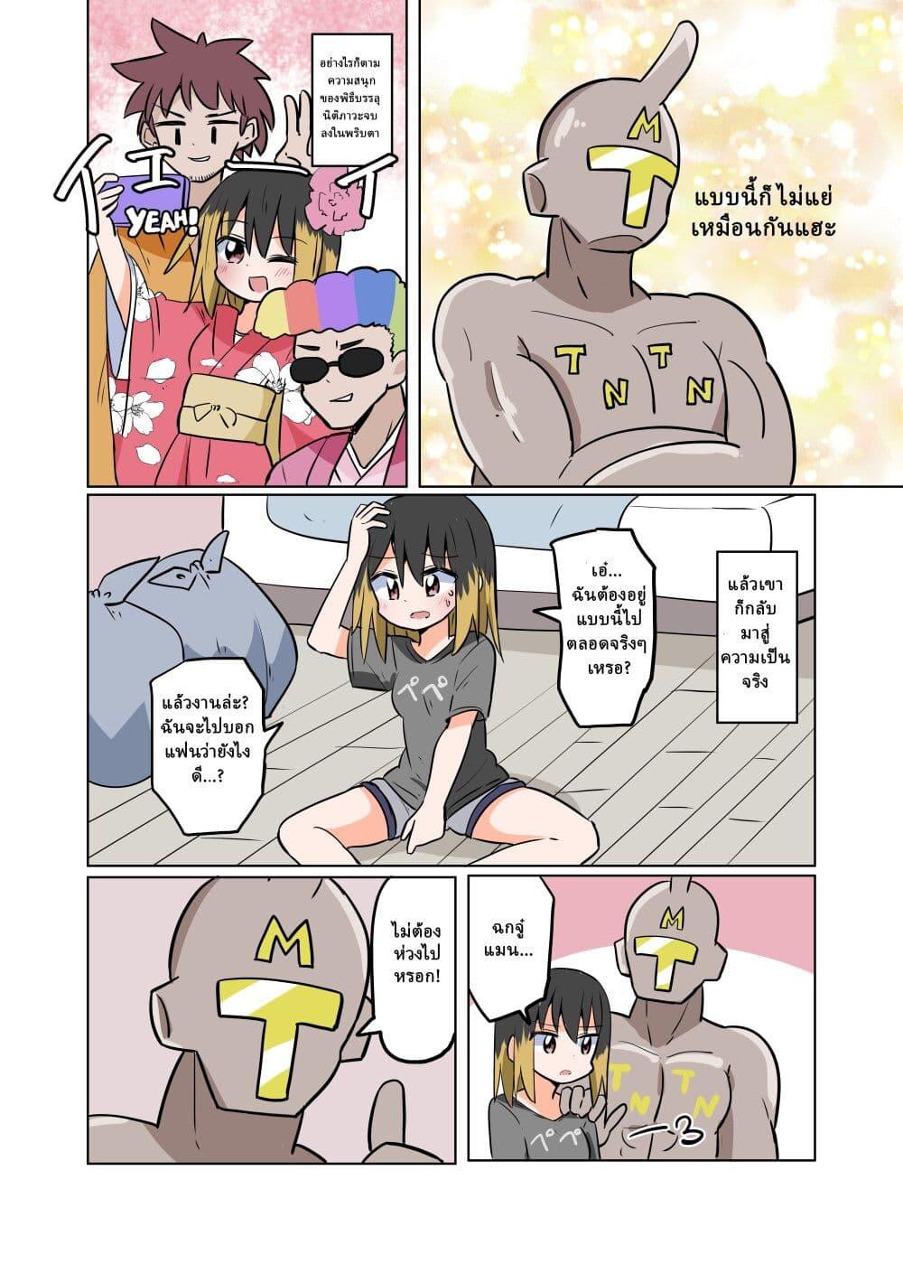 Manga-lc-com อ่านมังงะ อ่านการ์ตูน ออนไลน์ ฟรี The Dick Snatching Man ตอนที่ 1 2 3 4 5 6 7 8 9 10 11 12 13 14 ฟรี ไม่มีโฆษณา Manga-lc - อ่าน มังงะ อ่าน การ์ตูน ออนไลน์ อ่านมังงะ ฟรี