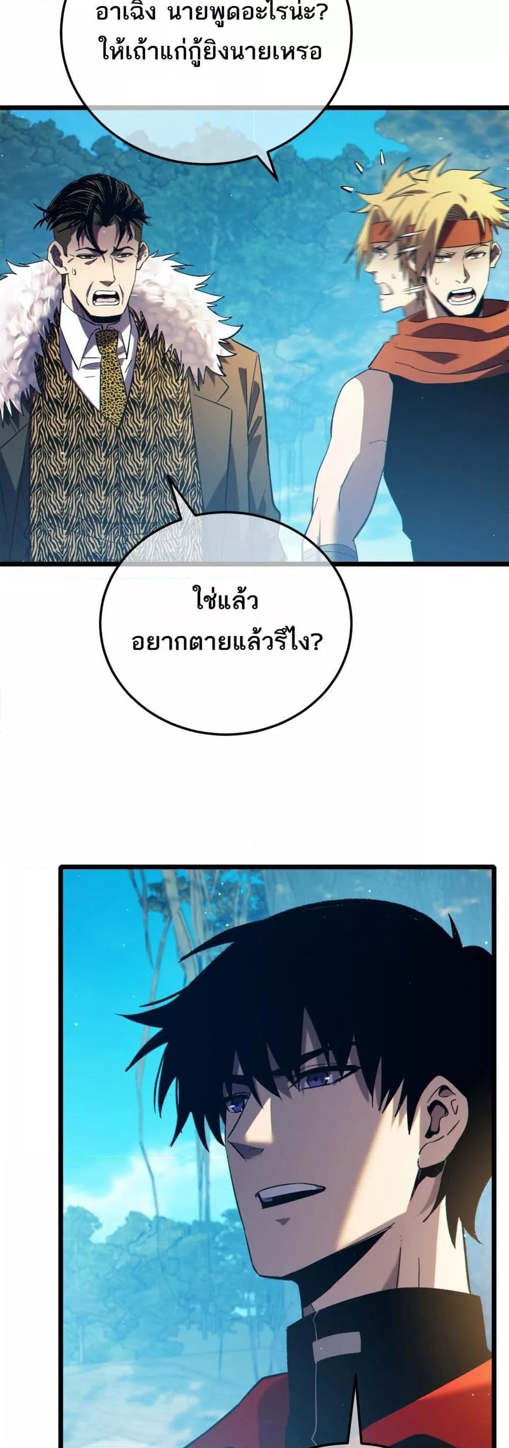 Manga-lc-com อ่านมังงะ อ่านการ์ตูน ออนไลน์ ฟรี MyPassiveSkil ตอนที่ 1 2 3 4 5 6 7 8 9 10 11 12 13 14 ฟรี ไม่มีโฆษณา Manga-lc - อ่าน มังงะ อ่าน การ์ตูน ออนไลน์ อ่านมังงะ ฟรี
