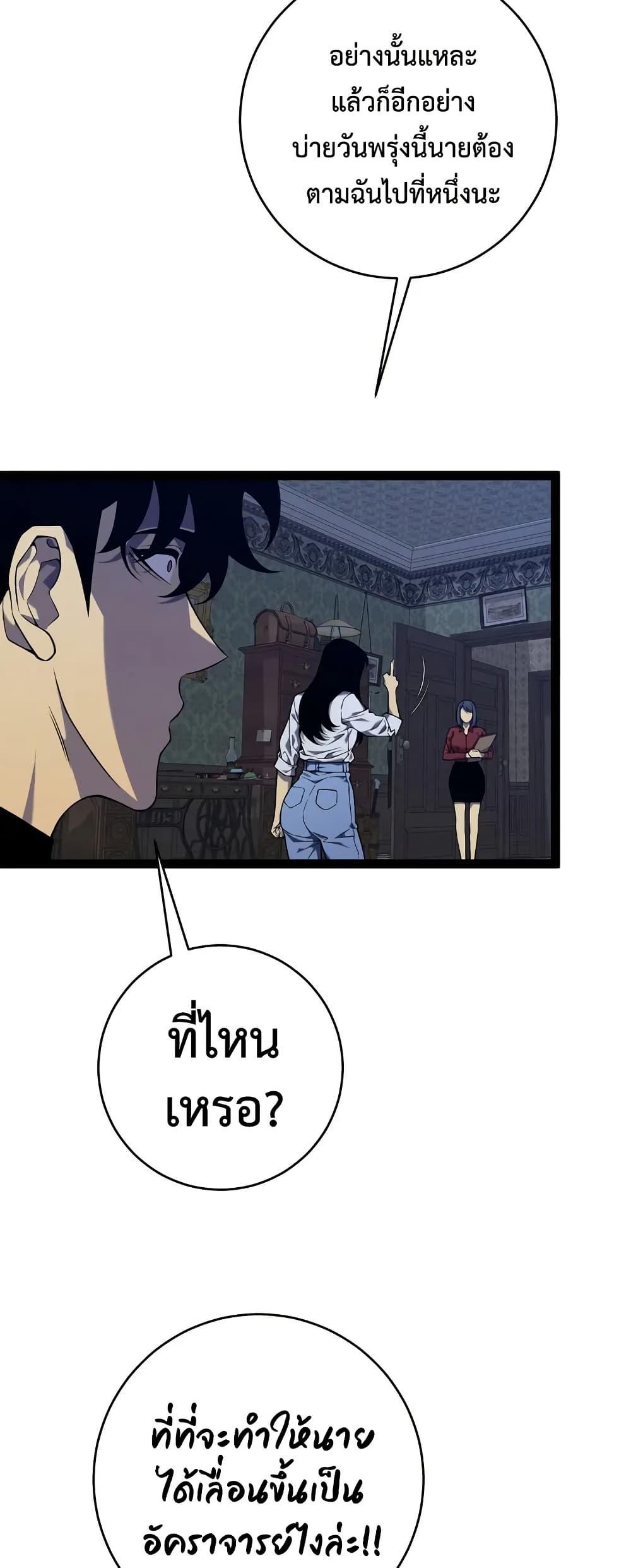 Manga-lc-com อ่านมังงะ อ่านการ์ตูน ออนไลน์ ฟรี Your Talent is Mine ตอนที่ 1 2 3 4 5 6 7 8 9 10 11 12 13 14 ฟรี ไม่มีโฆษณา Manga-lc - อ่าน มังงะ อ่าน การ์ตูน ออนไลน์ อ่านมังงะ ฟรี