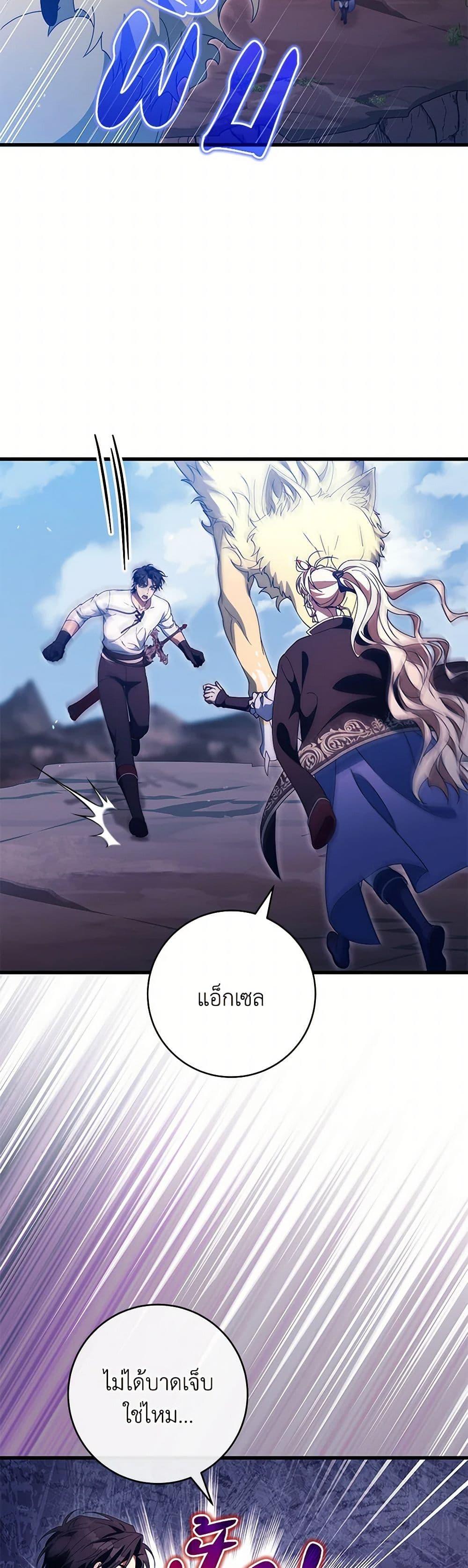 Manga-lc-com อ่านมังงะ อ่านการ์ตูน ออนไลน์ ฟรี The Hero’s Savior ตอนที่ 1 2 3 4 5 6 7 8 9 10 11 12 13 14 ฟรี ไม่มีโฆษณา Manga-lc - อ่าน มังงะ อ่าน การ์ตูน ออนไลน์ อ่านมังงะ ฟรี