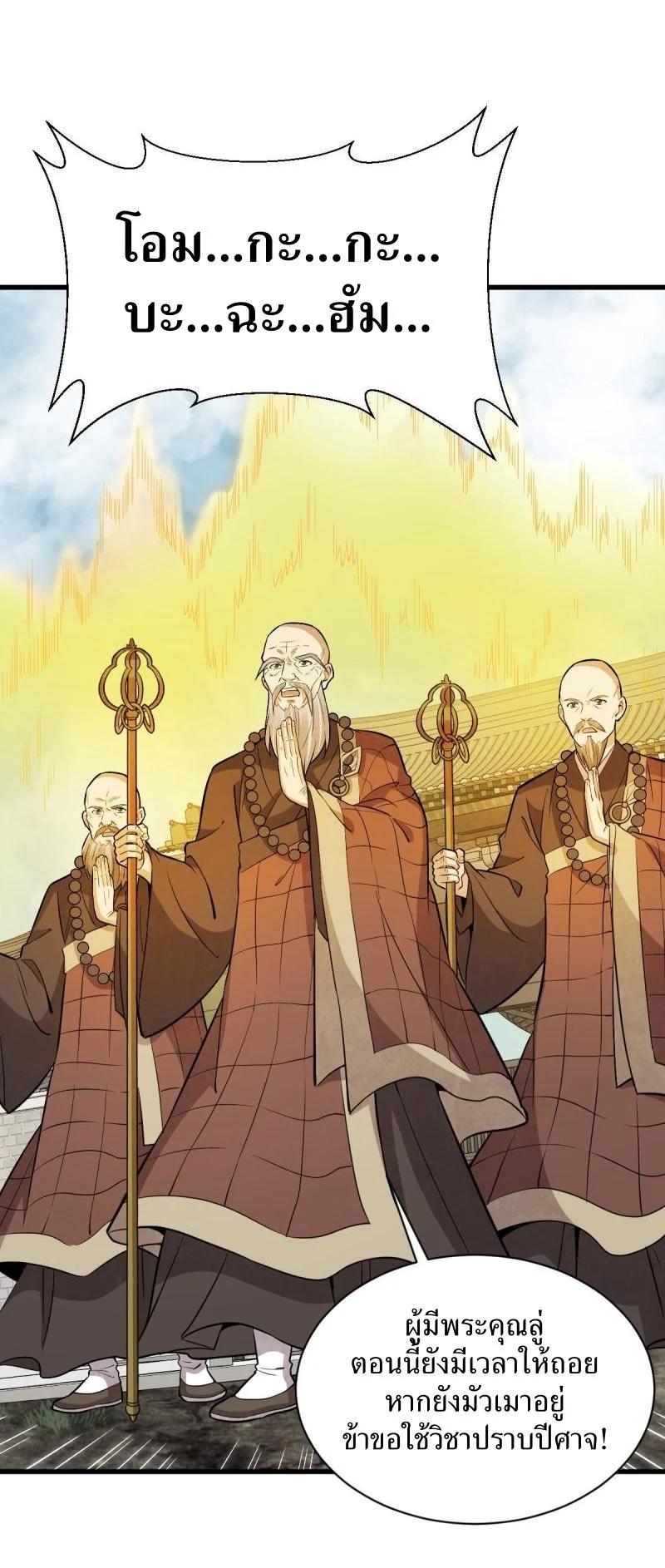 Manga-lc-com อ่านมังงะ อ่านการ์ตูน ออนไลน์ ฟรี Lan Ke Qi Yuan ตอนที่ 1 2 3 4 5 6 7 8 9 10 11 12 13 14 ฟรี ไม่มีโฆษณา Manga-lc - อ่าน มังงะ อ่าน การ์ตูน ออนไลน์ อ่านมังงะ ฟรี