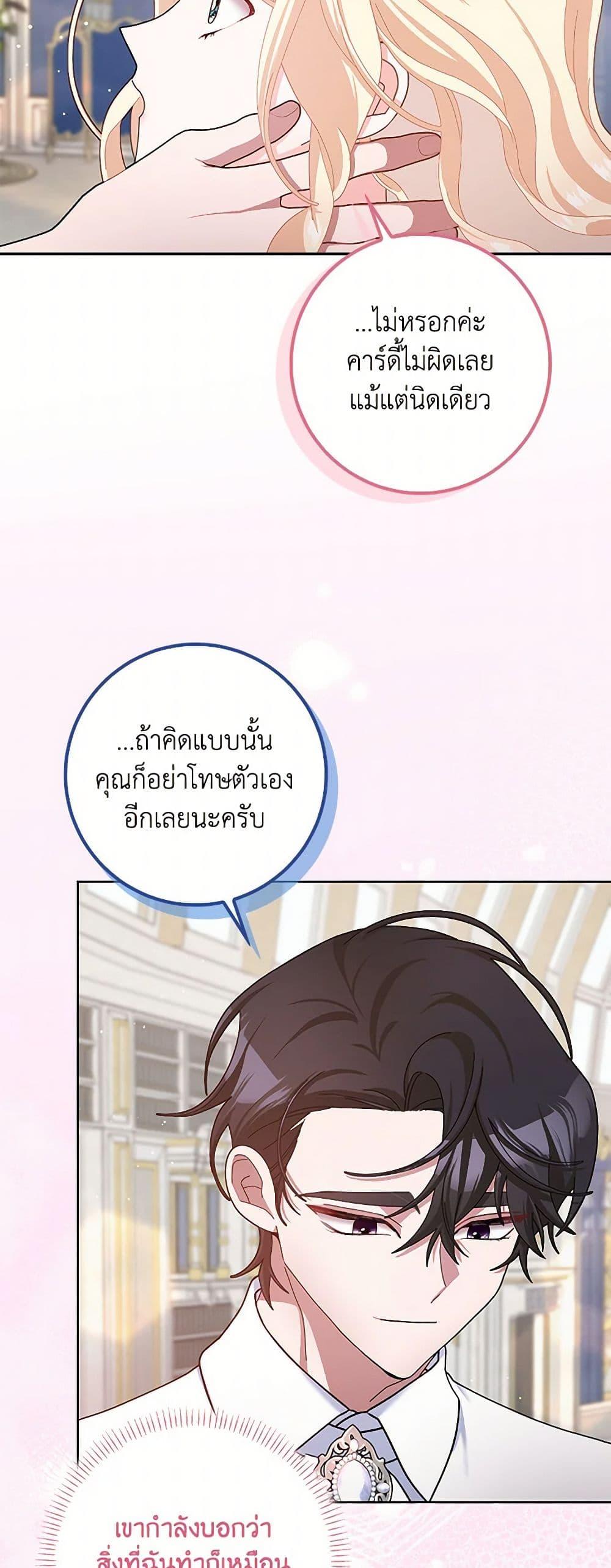 Manga-lc-com อ่านมังงะ อ่านการ์ตูน ออนไลน์ ฟรี Please Marry Me Again! ตอนที่ 1 2 3 4 5 6 7 8 9 10 11 12 13 14 ฟรี ไม่มีโฆษณา Manga-lc - อ่าน มังงะ อ่าน การ์ตูน ออนไลน์ อ่านมังงะ ฟรี