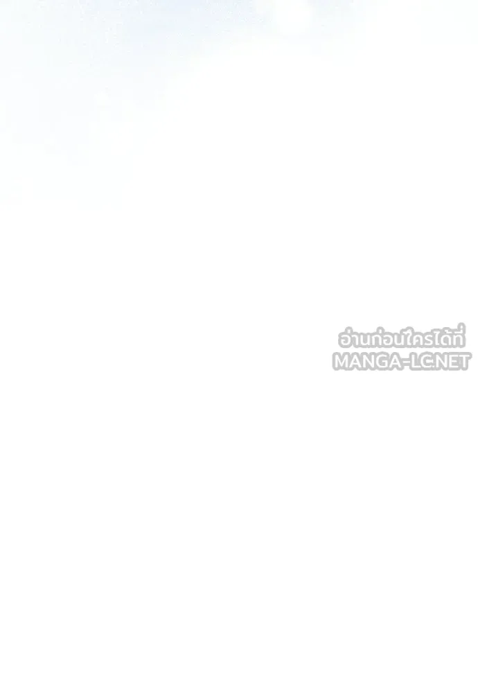 ลูกสาวตัวปลอมของท่านดยุก ตอนที่ 47 รูปที่ 141