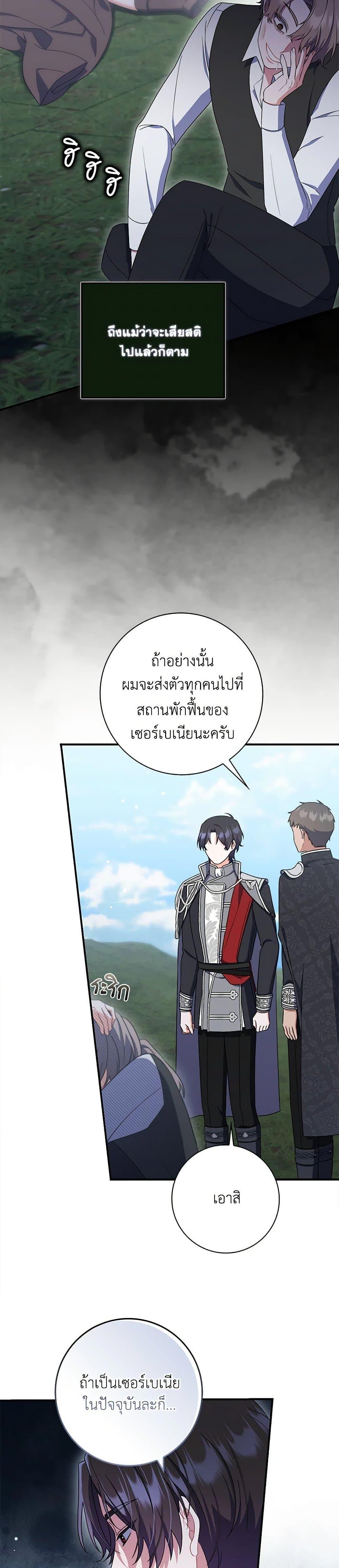 Manga-lc-com อ่านมังงะ อ่านการ์ตูน ออนไลน์ ฟรี I Listened to My Husband and Brought In a Lover ตอนที่ 1 2 3 4 5 6 7 8 9 10 11 12 13 14 ฟรี ไม่มีโฆษณา Manga-lc - อ่าน มังงะ อ่าน การ์ตูน ออนไลน์ อ่านมังงะ ฟรี