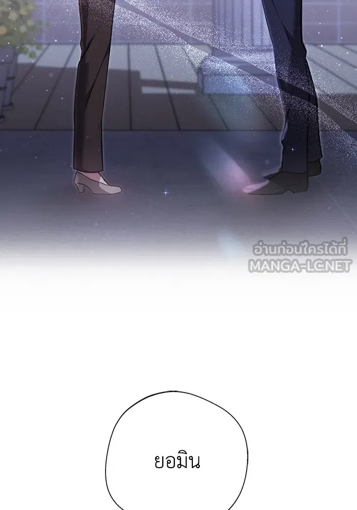 ละลายรักให้ล้นใจ ตอนที่ 5 รูปที่ 3