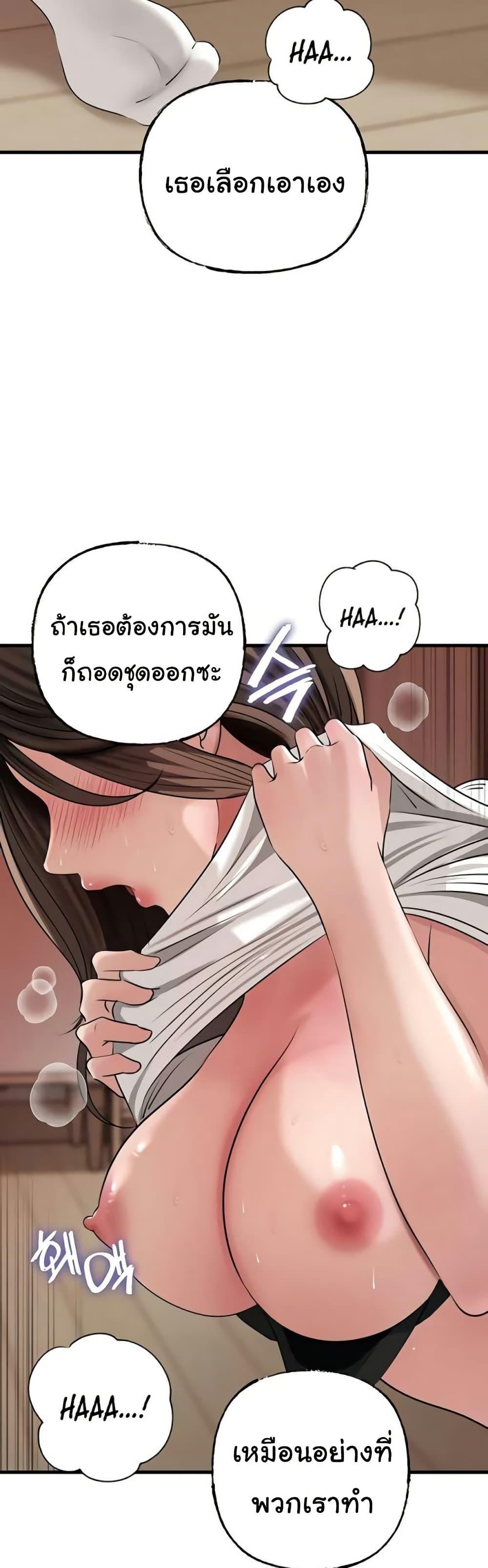 Doujin-Lc- อ่าน โดจิน มังฮวา เกาหลี ญี่ปุ่น จีน แปลไทย Not the Daughter ตอนที่ 1 2 3 4 5 6 7 8 9 10 11 12 13 14 ฟรี ไม่มีโฆษณา อ่าน โดจิน Manhwa เกาหลี ญี่ปุ่น จีน เรามีครบ คัดมาให้เน้นๆ โดจิน 18+ รับประกันความฟินโดย  Doujin Lc