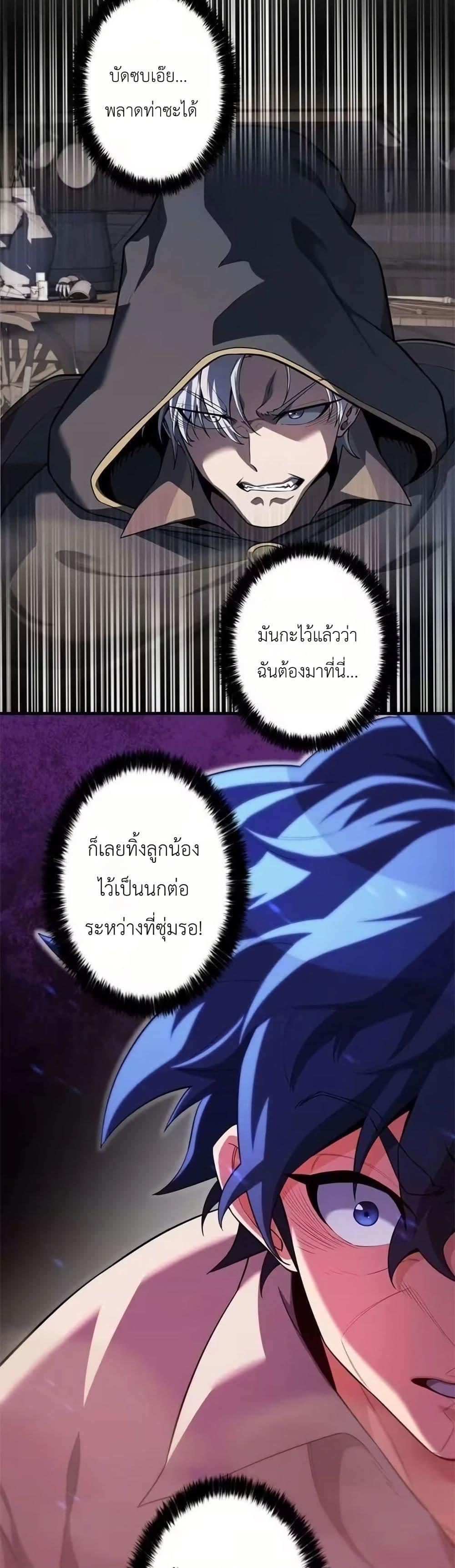 Manga-lc-com อ่านมังงะ อ่านการ์ตูน ออนไลน์ ฟรี Eldomia Era The Reincarnated Vengeful ตอนที่ 1 2 3 4 5 6 7 8 9 10 11 12 13 14 ฟรี ไม่มีโฆษณา Manga-lc - อ่าน มังงะ อ่าน การ์ตูน ออนไลน์ อ่านมังงะ ฟรี