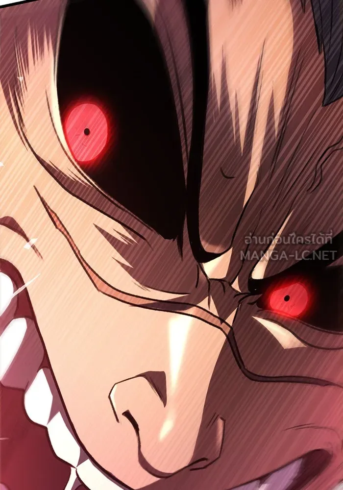 ดาบแห่งจักรพรรดิ ตอนที่ 31 รูปที่ 42