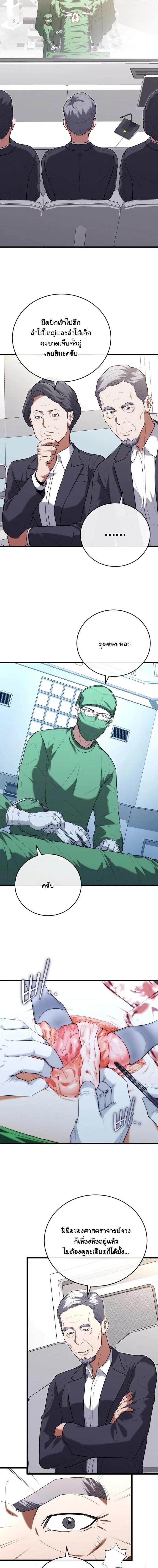 Manga-lc-com อ่านมังงะ อ่านการ์ตูน ออนไลน์ ฟรี Hua Tuo Becomes a Surgeon ตอนที่ 1 2 3 4 5 6 7 8 9 10 11 12 13 14 ฟรี ไม่มีโฆษณา Manga-lc - อ่าน มังงะ อ่าน การ์ตูน ออนไลน์ อ่านมังงะ ฟรี