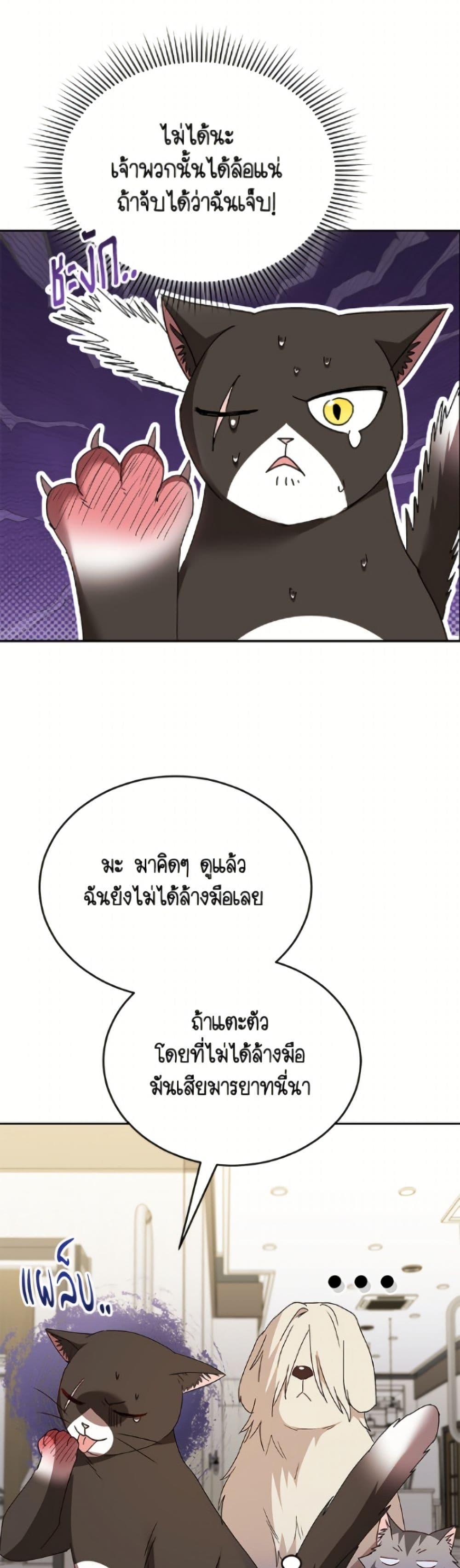 Manga-lc-com อ่านมังงะ อ่านการ์ตูน ออนไลน์ ฟรี Hello! Veterinarian! ตอนที่ 1 2 3 4 5 6 7 8 9 10 11 12 13 14 ฟรี ไม่มีโฆษณา Manga-lc - อ่าน มังงะ อ่าน การ์ตูน ออนไลน์ อ่านมังงะ ฟรี