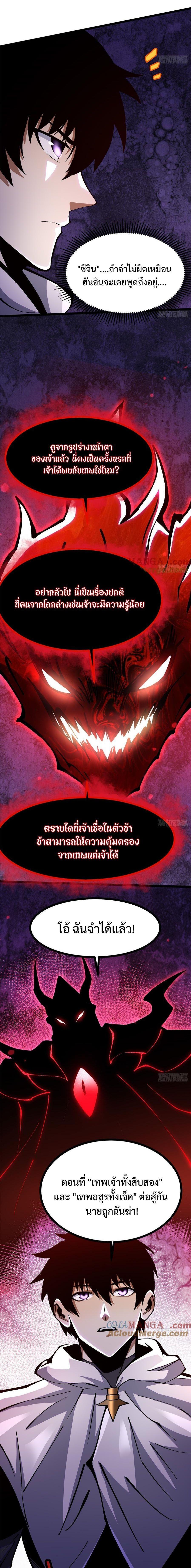 Manga-lc-com อ่านมังงะ อ่านการ์ตูน ออนไลน์ ฟรี I REALLY DON’T WANT TO LEARN FORBIDDEN SPELLS ตอนที่ 1 2 3 4 5 6 7 8 9 10 11 12 13 14 ฟรี ไม่มีโฆษณา Manga-lc - อ่าน มังงะ อ่าน การ์ตูน ออนไลน์ อ่านมังงะ ฟรี
