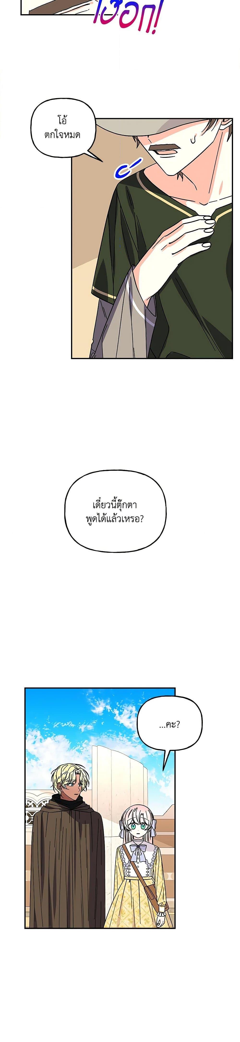 Manga-lc-com อ่านมังงะ อ่านการ์ตูน ออนไลน์ ฟรี Daughter of the Archmage ตอนที่ 1 2 3 4 5 6 7 8 9 10 11 12 13 14 ฟรี ไม่มีโฆษณา Manga-lc - อ่าน มังงะ อ่าน การ์ตูน ออนไลน์ อ่านมังงะ ฟรี