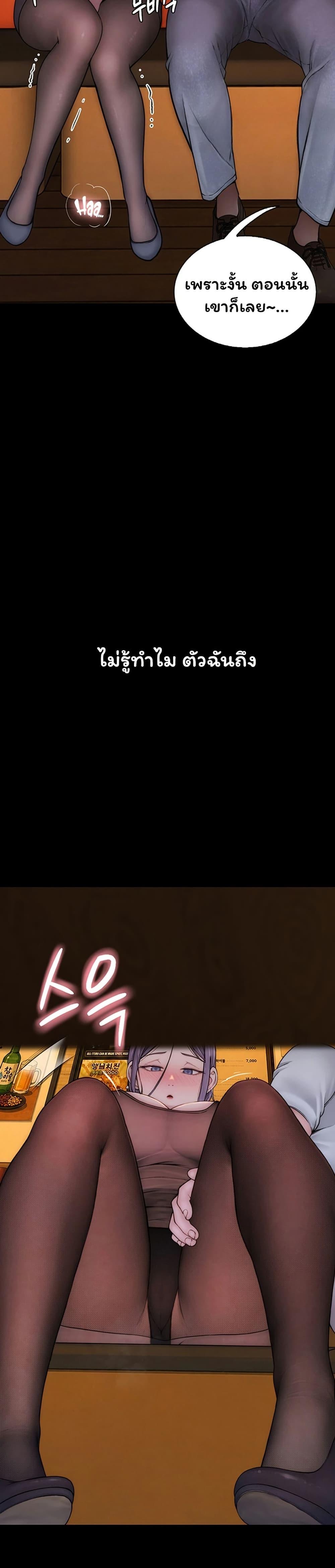 Doujin-Lc- อ่าน โดจิน มังฮวา เกาหลี ญี่ปุ่น จีน แปลไทย Scumbag ตอนที่ 1 2 3 4 5 6 7 8 9 10 11 12 13 14 ฟรี ไม่มีโฆษณา อ่าน โดจิน Manhwa เกาหลี ญี่ปุ่น จีน เรามีครบ คัดมาให้เน้นๆ โดจิน 18+ รับประกันความฟินโดย  Doujin Lc