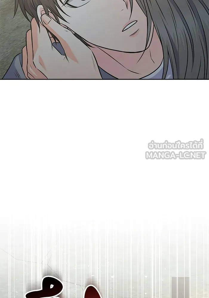 แด่ความเกลียดชัง ตอนที่ 54 รูปที่ 51