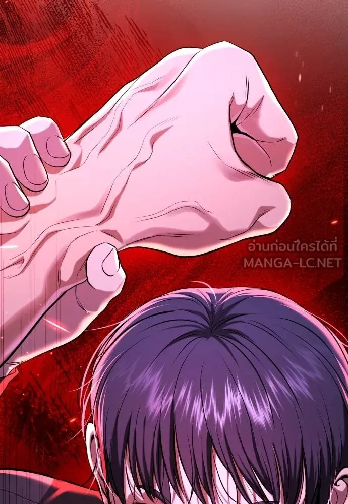 คูเซรา ตอนที่ 8 รูปที่ 174