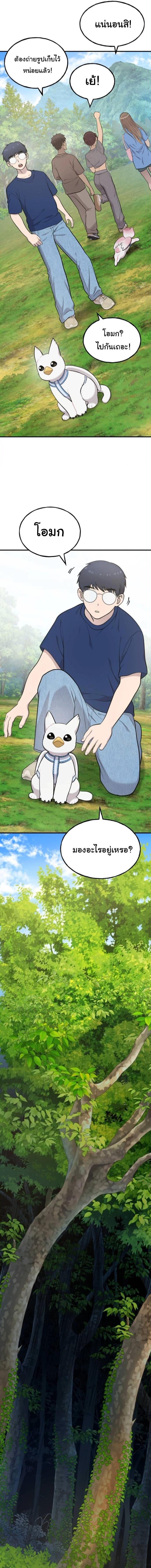 Manga-lc-com อ่านมังงะ อ่านการ์ตูน ออนไลน์ ฟรี Hello, Griffin the Fluffy Tit! ตอนที่ 1 2 3 4 5 6 7 8 9 10 11 12 13 14 ฟรี ไม่มีโฆษณา Manga-lc - อ่าน มังงะ อ่าน การ์ตูน ออนไลน์ อ่านมังงะ ฟรี