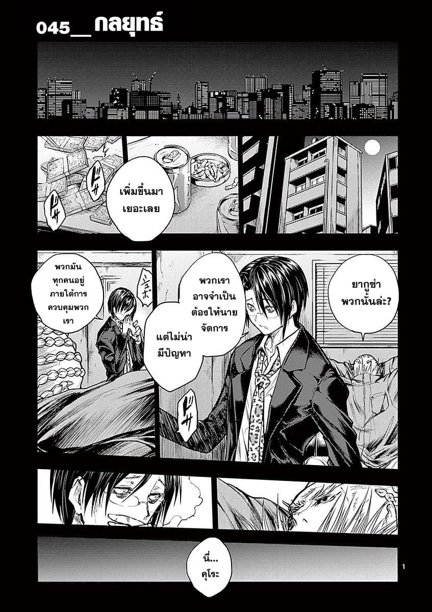 Manga-lc-com อ่านมังงะ อ่านการ์ตูน ออนไลน์ ฟรี Battle in 5 Seconds After Meeting ตอนที่ 1 2 3 4 5 6 7 8 9 10 11 12 13 14 ฟรี ไม่มีโฆษณา Manga-lc - อ่าน มังงะ อ่าน การ์ตูน ออนไลน์ อ่านมังงะ ฟรี