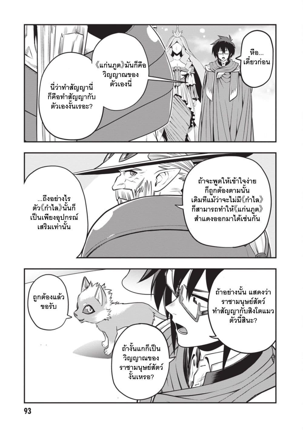 Manga-lc-com อ่านมังงะ อ่านการ์ตูน ออนไลน์ ฟรี Konjiki no Moji Tsukai – Yuusha Yonin ni Makikomareta Unique Cheat ตอนที่ 1 2 3 4 5 6 7 8 9 10 11 12 13 14 ฟรี ไม่มีโฆษณา Manga-lc - อ่าน มังงะ อ่าน การ์ตูน ออนไลน์ อ่านมังงะ ฟรี