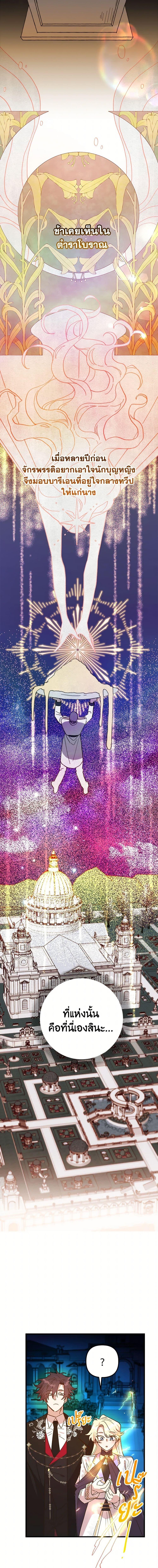 Manga-lc-com อ่านมังงะ อ่านการ์ตูน ออนไลน์ ฟรี The Princess Pretends to Be Crazy ตอนที่ 1 2 3 4 5 6 7 8 9 10 11 12 13 14 ฟรี ไม่มีโฆษณา Manga-lc - อ่าน มังงะ อ่าน การ์ตูน ออนไลน์ อ่านมังงะ ฟรี