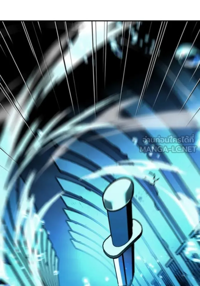 อดีตบอสหอคอย ตอนที่ 112 รูปที่ 173