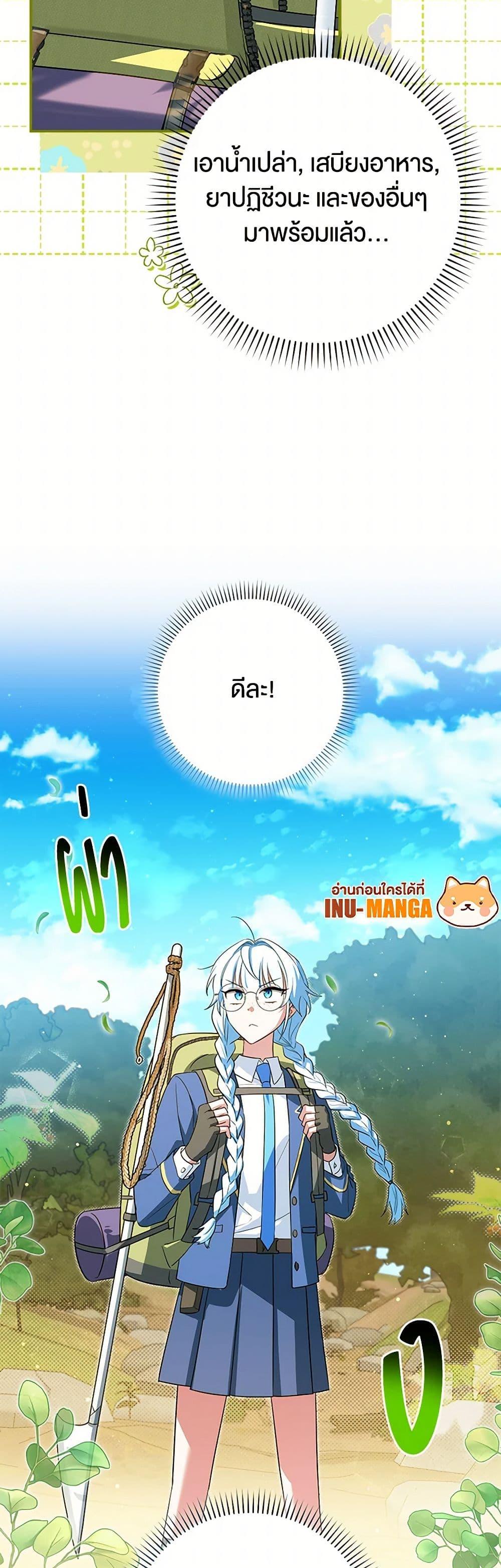 Manga-lc-com อ่านมังงะ อ่านการ์ตูน ออนไลน์ ฟรี The Countdown of My Death Is Spamming My Status Window ตอนที่ 1 2 3 4 5 6 7 8 9 10 11 12 13 14 ฟรี ไม่มีโฆษณา Manga-lc - อ่าน มังงะ อ่าน การ์ตูน ออนไลน์ อ่านมังงะ ฟรี