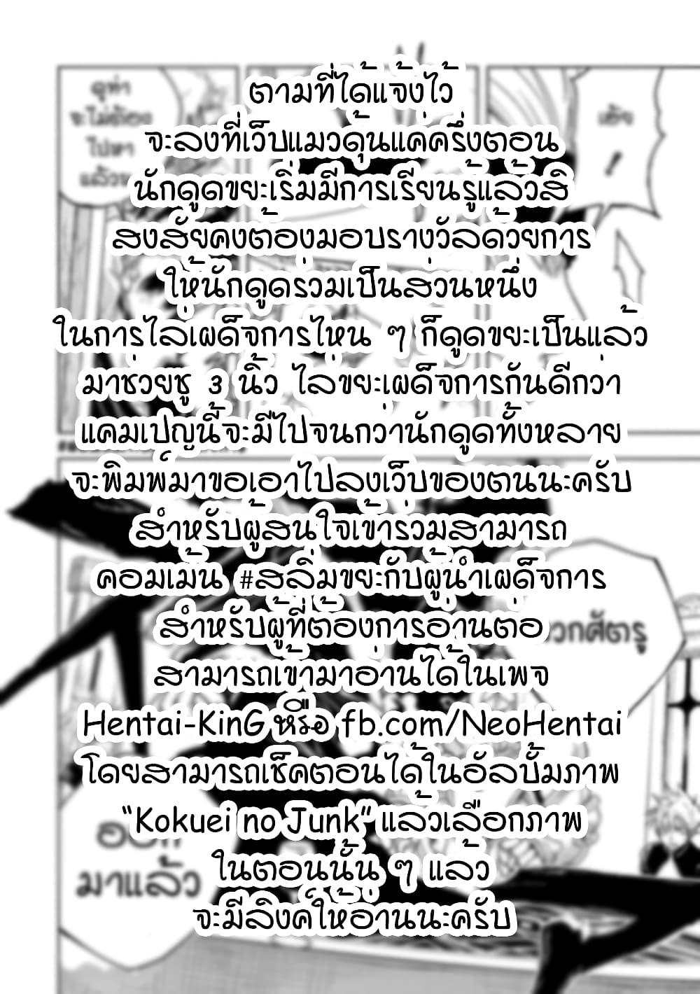 Manga-lc-com อ่านมังงะ อ่านการ์ตูน ออนไลน์ ฟรี Kokuei no Junk ตอนที่ 1 2 3 4 5 6 7 8 9 10 11 12 13 14 ฟรี ไม่มีโฆษณา Manga-lc - อ่าน มังงะ อ่าน การ์ตูน ออนไลน์ อ่านมังงะ ฟรี