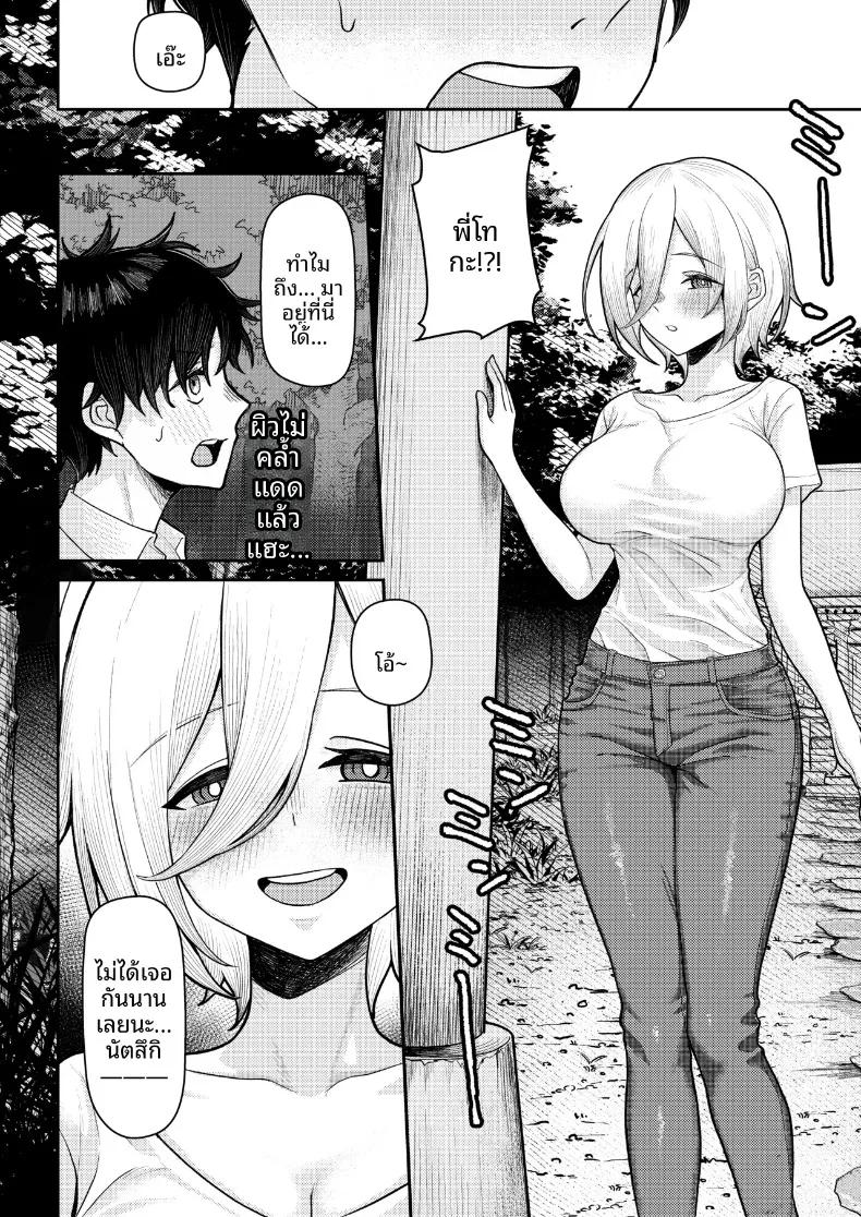 Doujin-Lc- อ่าน โดจิน มังฮวา เกาหลี ญี่ปุ่น จีน แปลไทย จุดจบของรักแรกพบเกิดขึ้นภายในตู้เสื้อผ้า (Kamatsuka) ตอนที่ 1 2 3 4 5 6 7 8 9 10 11 12 13 14 ฟรี ไม่มีโฆษณา อ่าน โดจิน Manhwa เกาหลี ญี่ปุ่น จีน เรามีครบ คัดมาให้เน้นๆ โดจิน 18+ รับประกันความฟินโดย  Doujin Lc