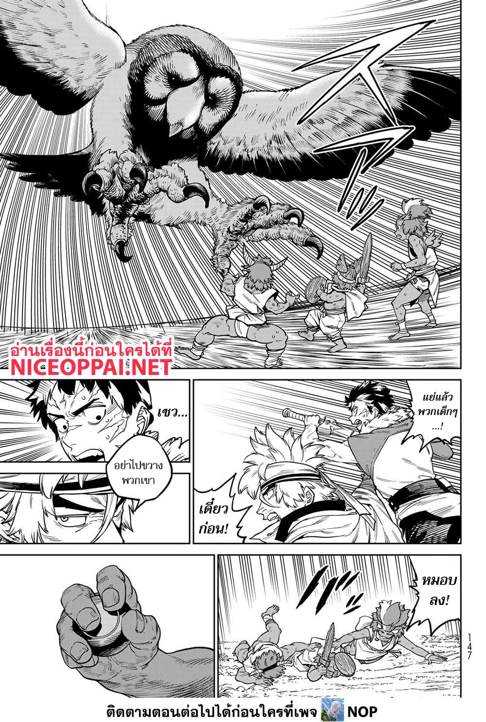Manga-lc-com อ่านมังงะ อ่านการ์ตูน ออนไลน์ ฟรี Versus ตอนที่ 1 2 3 4 5 6 7 8 9 10 11 12 13 14 ฟรี ไม่มีโฆษณา Manga-lc - อ่าน มังงะ อ่าน การ์ตูน ออนไลน์ อ่านมังงะ ฟรี