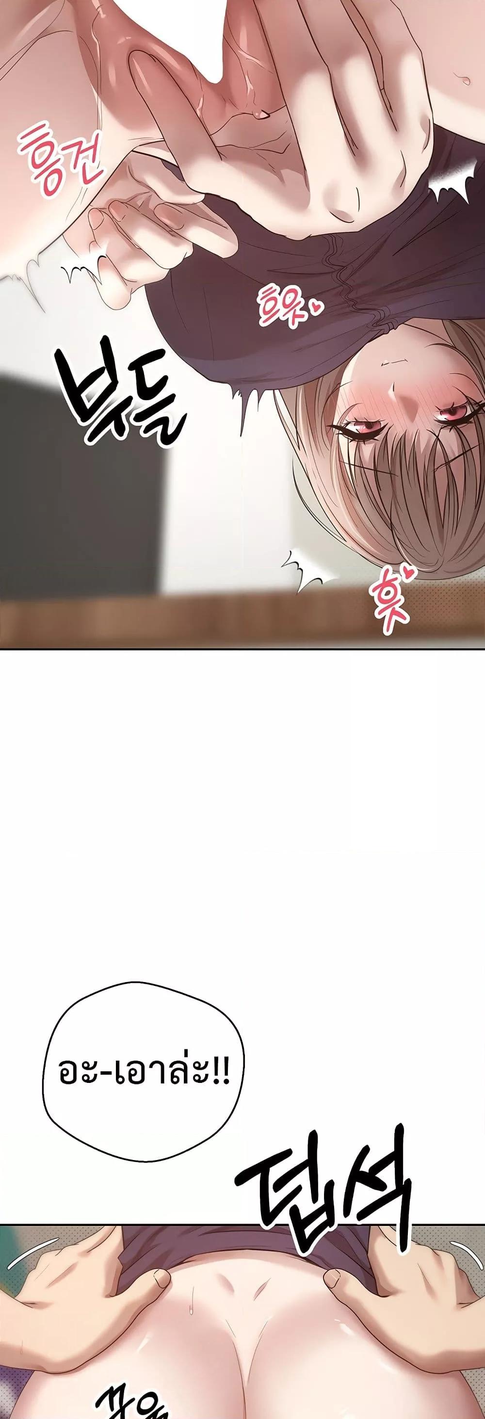 Doujin-Lc- อ่าน โดจิน มังฮวา เกาหลี ญี่ปุ่น จีน แปลไทย Turning My Life Around With Crypto ตอนที่ 1 2 3 4 5 6 7 8 9 10 11 12 13 14 ฟรี ไม่มีโฆษณา อ่าน โดจิน Manhwa เกาหลี ญี่ปุ่น จีน เรามีครบ คัดมาให้เน้นๆ โดจิน 18+ รับประกันความฟินโดย  Doujin Lc