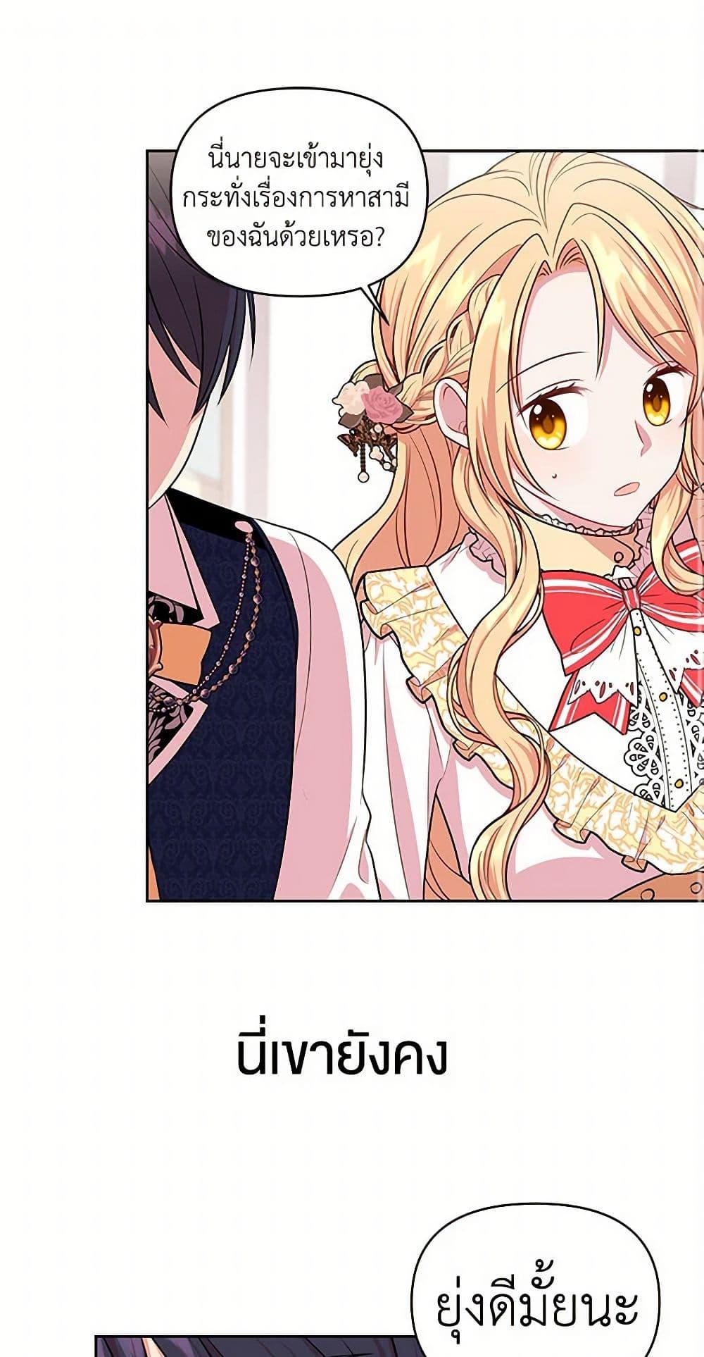 Manga-lc-com อ่านมังงะ อ่านการ์ตูน ออนไลน์ ฟรี My BFF is a Tyrant in Training ตอนที่ 1 2 3 4 5 6 7 8 9 10 11 12 13 14 ฟรี ไม่มีโฆษณา Manga-lc - อ่าน มังงะ อ่าน การ์ตูน ออนไลน์ อ่านมังงะ ฟรี