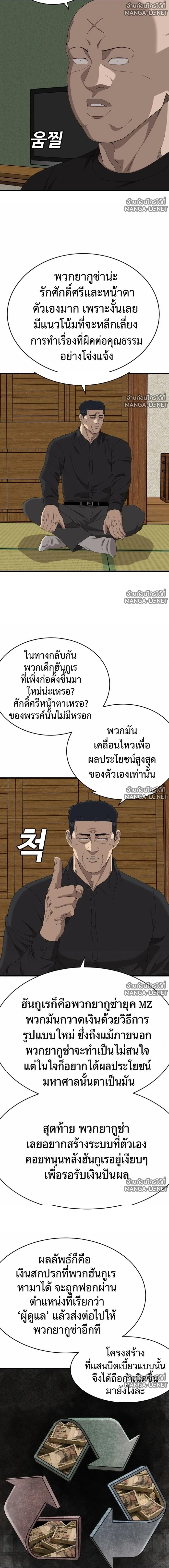 Doujin-Lc- อ่าน โดจิน มังฮวา เกาหลี ญี่ปุ่น จีน แปลไทย BAD GUY ตอนที่ 1 2 3 4 5 6 7 8 9 10 11 12 13 14 ฟรี ไม่มีโฆษณา อ่าน โดจิน Manhwa เกาหลี ญี่ปุ่น จีน เรามีครบ คัดมาให้เน้นๆ โดจิน 18+ รับประกันความฟินโดย  Doujin Lc