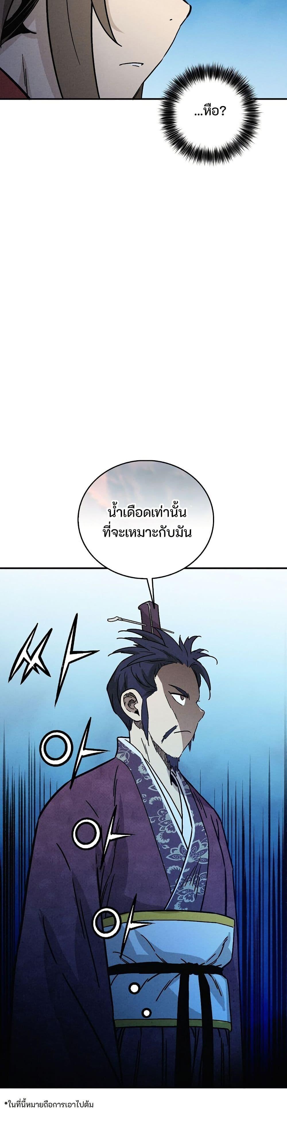 Manga-lc-com อ่านมังงะ อ่านการ์ตูน ออนไลน์ ฟรี I Reincarnated as a Legendary Surgeon ตอนที่ 1 2 3 4 5 6 7 8 9 10 11 12 13 14 ฟรี ไม่มีโฆษณา Manga-lc - อ่าน มังงะ อ่าน การ์ตูน ออนไลน์ อ่านมังงะ ฟรี