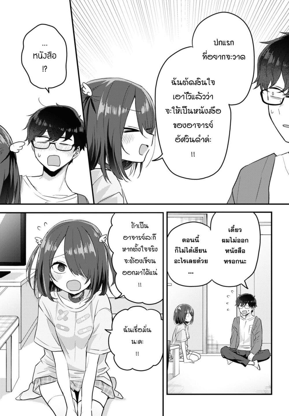 Manga-lc-com อ่านมังงะ อ่านการ์ตูน ออนไลน์ ฟรี Joucho wo Mechakuchani Shitekuru Onna ตอนที่ 1 2 3 4 5 6 7 8 9 10 11 12 13 14 ฟรี ไม่มีโฆษณา Manga-lc - อ่าน มังงะ อ่าน การ์ตูน ออนไลน์ อ่านมังงะ ฟรี