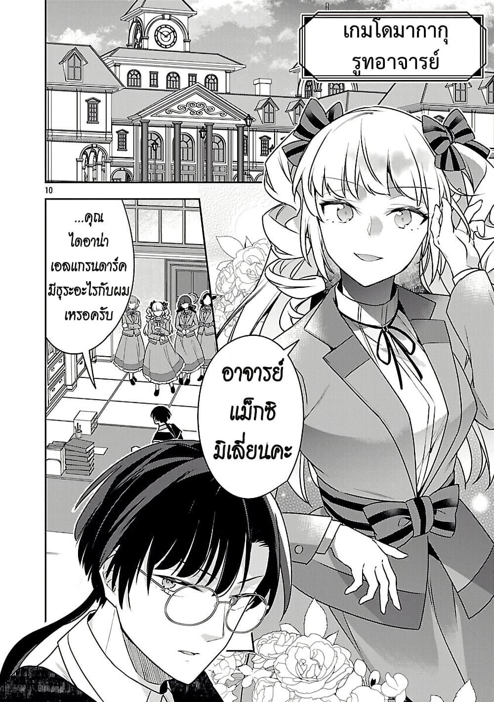 Manga-lc-com อ่านมังงะ อ่านการ์ตูน ออนไลน์ ฟรี Akuyaku Reijo No Ani Ni Tensei Shimashita ตอนที่ 1 2 3 4 5 6 7 8 9 10 11 12 13 14 ฟรี ไม่มีโฆษณา Manga-lc - อ่าน มังงะ อ่าน การ์ตูน ออนไลน์ อ่านมังงะ ฟรี