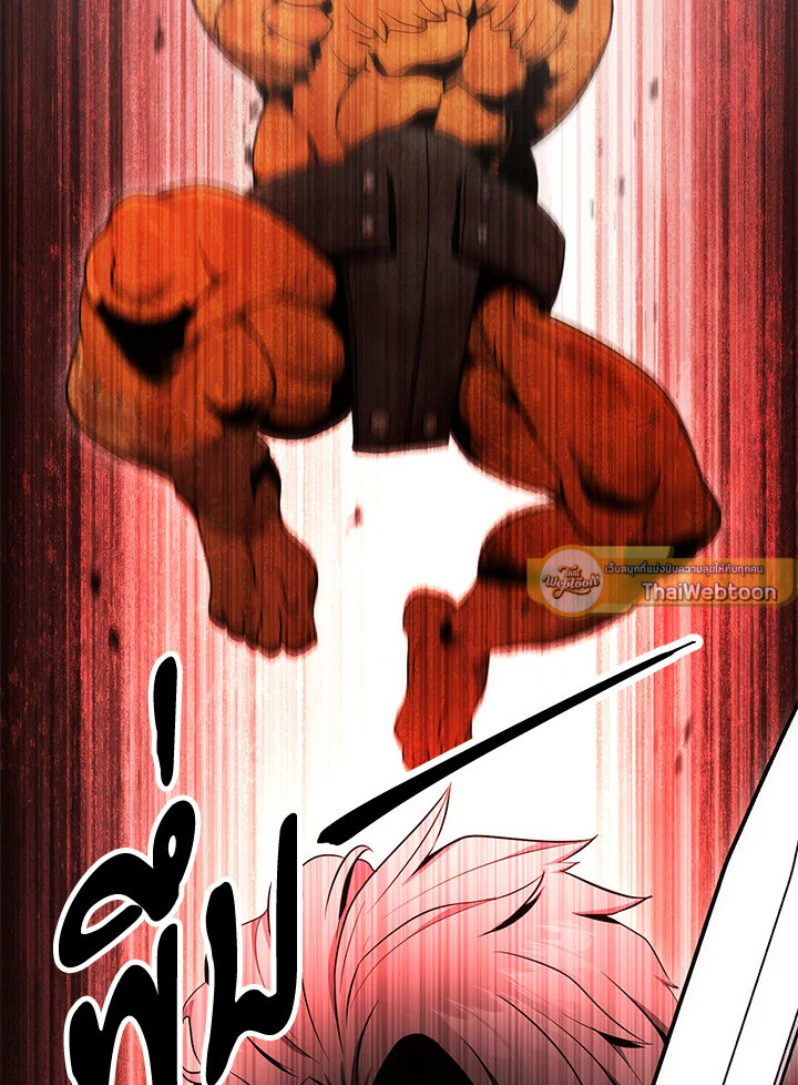 พลทหารโครงกระดูกผู้ม ตอนที่ 179 รูปที่ 160