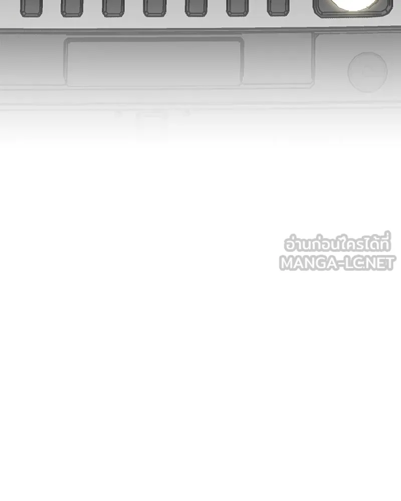 แด่ความเกลียดชัง ตอนที่ 43 รูปที่ 60