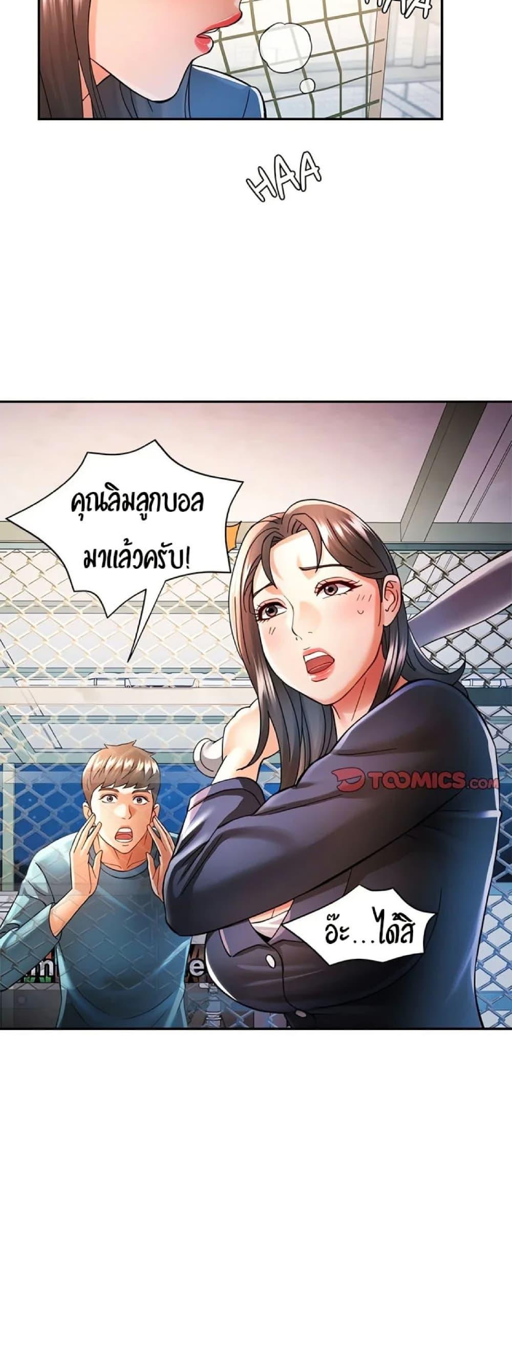 Doujin-Lc- อ่าน โดจิน มังฮวา เกาหลี ญี่ปุ่น จีน แปลไทย In Her Place ตอนที่ 1 2 3 4 5 6 7 8 9 10 11 12 13 14 ฟรี ไม่มีโฆษณา อ่าน โดจิน Manhwa เกาหลี ญี่ปุ่น จีน เรามีครบ คัดมาให้เน้นๆ โดจิน 18+ รับประกันความฟินโดย  Doujin Lc