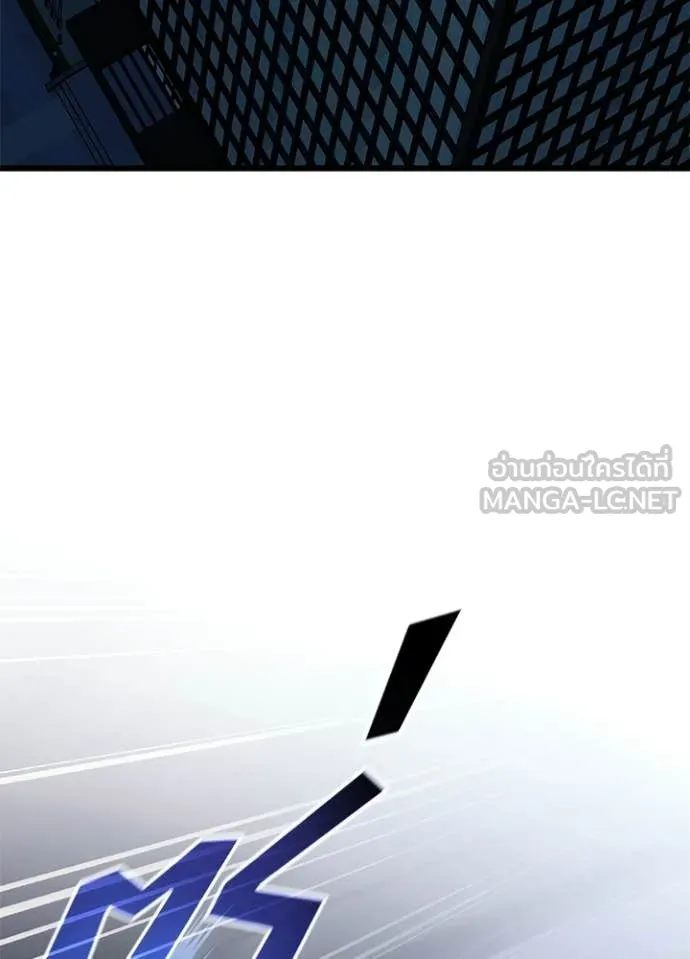 Villain to kill ตอนที่ 223 รูปที่ 35