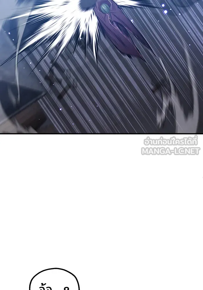 จอมเวทเกิดใหม่ในรอบ 66666 ปี ตอนที่ 38 รูปที่ 45