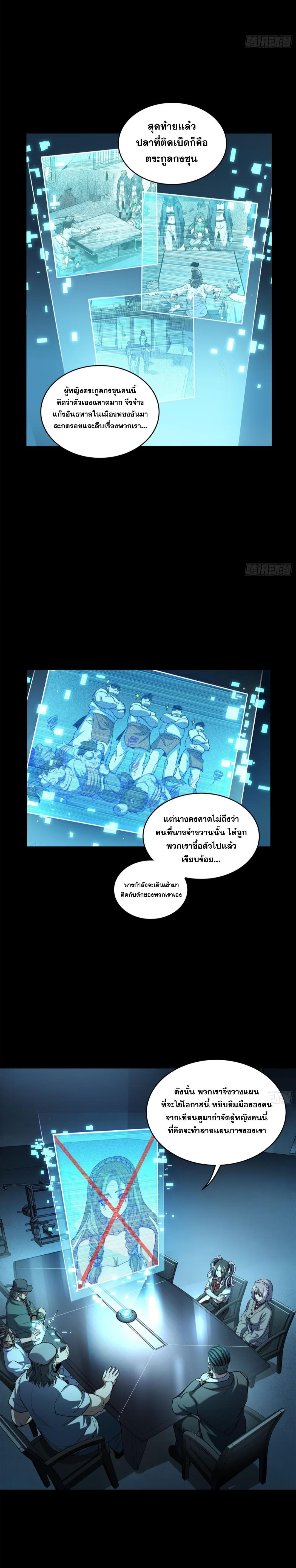 Manga-lc-com อ่านมังงะ อ่านการ์ตูน ออนไลน์ ฟรี Legend of Star General ตอนที่ 1 2 3 4 5 6 7 8 9 10 11 12 13 14 ฟรี ไม่มีโฆษณา Manga-lc - อ่าน มังงะ อ่าน การ์ตูน ออนไลน์ อ่านมังงะ ฟรี